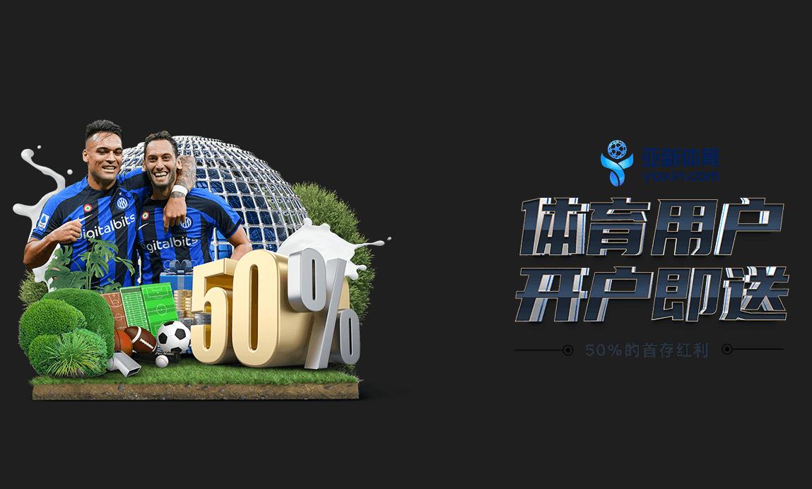 优惠活动 | tw-huobo.com